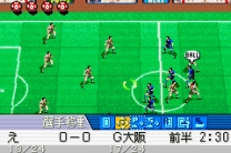 Captain Tsubasa - Eikou no Kiseki  ROM