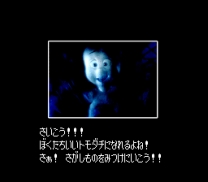 Casper  ROM