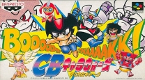 CB Chara Wars - Ushinawareta Gag  ROM