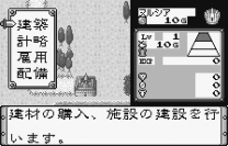 Chaos Gear - Michibi Kareshi Mono  [M][!]Rom