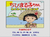 Chibi Maruko-chan - Wakuwaku Shopping  ROM