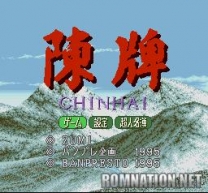 Chinhai  ROM