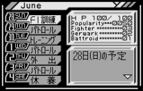 Choujikuu Yousai Macross - True Love Song  [M][!] ROM