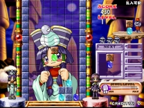 Cleopatra Fortune Plus  ROM