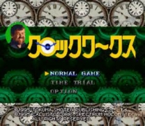 Clockwerx  ROM