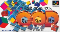 Cu-On-Pa SFC  ROM