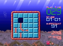 Cue Brick  ROM