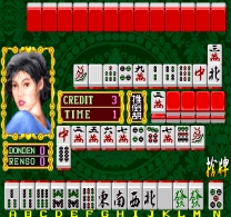 Da Ban Cheng  ROM