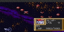Dai-3-ji Super Robot Taisen   ROM