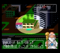 Daibakushou Jinsei Gekijou - Zukkoke Salary Man Hen  ROM