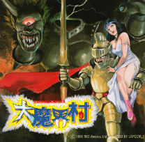 Daimakaimura (SGX) (J)Rom