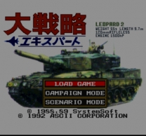 Daisenryaku Expert  ROM