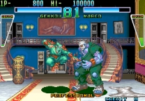 Dan-Ku-Ga Rom
