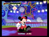 Dance Dance Revolution - Disney Dancing Museum  ROM