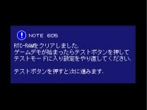 Dance Dance Revolution Extreme Rom