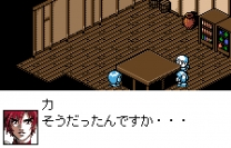 Dark Eyes - Battle Gate  [!]Rom