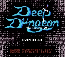 Deep Dungeon - Madou Senki  [b] ROM