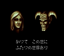Demon's Blazon - Makaimura Monshou Hen  ROM