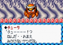 Densetsu no Stafy  ROM
