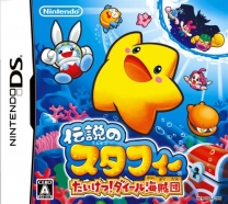 Densetsu no Stafy - Taiketsu! Dai-ru Kaizokudan  ROM