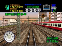 Densha de Go! 64  ROM