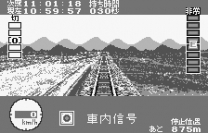 Densha de Go!  [M] ROM