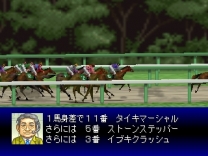 Derby Stallion 64  ROM