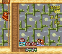 Dharma Doujou  ROM