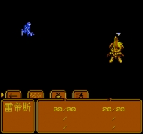 Diablo  ROM
