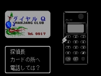 Dial Q o Mawase!   ROM