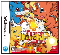 Digimon Story Sunburst  ROM