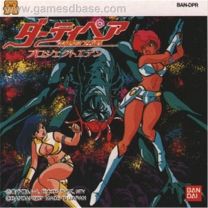 Dirty Pair - Project Eden  [b] ROM