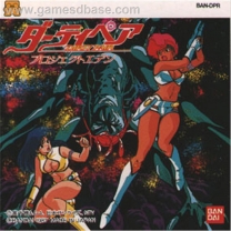 Dirty Pair - Project Eden  [b]Rom