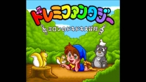 Do-Re-Mi Fantasy - Milon no Dokidoki Daibouken  ROM