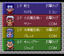 Dokapon Gaiden - Honoo no Audition  ROM