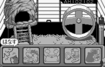 Dokodemo Hamster  [M][!]Rom