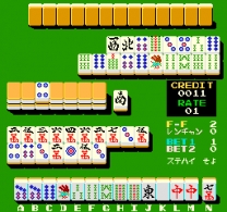 Don Den Mahjong [BET]  ROM