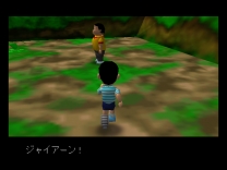 Doraemon 2 - Nobita to Hikari no Shinden  ROM
