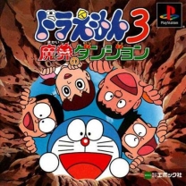 Doraemon 3 - Makai no Dungeon  ISO[SLPS-03076] ROM