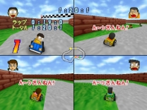 Doraemon 3 - Nobita no Machi SOS!  ROM