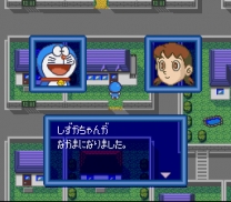 Doraemon 3 - Nobita to Toki no Hougyoku  ROM