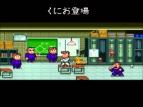 Downtown Nekketsu Baseball Monogatari - Yakyuu de Shoubu da! Kunio-kun  ROM