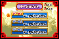 Dragon Ball - Advance Adventure  ROM