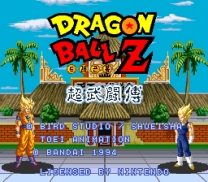 Dragon Ball Z - Chomutujeon  ROM