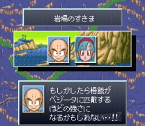 Dragon Ball Z - Chou Gokuuden - Totsugeki Hen  ROM