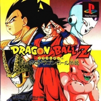 Dragon Ball Z - Idainaru Dragon Ball Densetsu  ISO[SLPS-00355] ROM