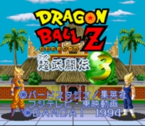 Dragon Ball Z - Super Butouden 3  ROM