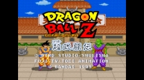 Dragon Ball Z - Super Butouden  ROM