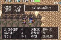 Dragon Quest Characters - Toruneko no Daibouken 3 Advance - Fushigi no Dungeon  ROM