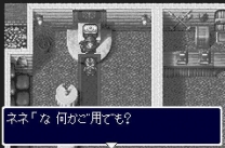 Dragon Quest - Torneko's Adventure 2 Advance  ROM